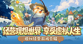 鏅舵櫠涔愰亾涓ㄧ敤涓撲笟涓庤涓氬璇 绮惧僵鍥為【銆€