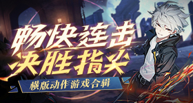 行動閱讀平台myBook與momo電子書館共推夏日動漫祭