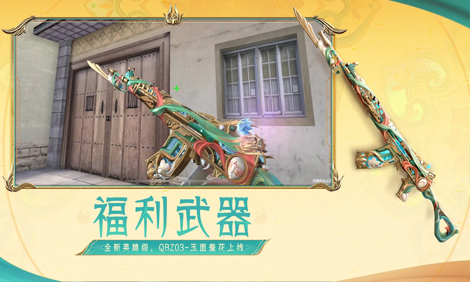 怪物猎人弱爆了!《众妖之怒》创始联机新时代