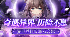 《赵云传云汉腾龙》内存大小说明