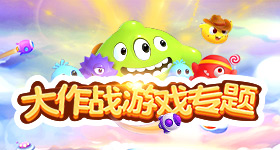 《大武侠物语》四服华山论剑7月2日炽热敞开